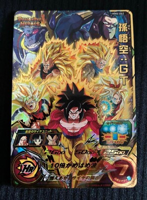Super Dragon Ball Heroes SDBH MM6-062 Son Goku GT Card Bandai