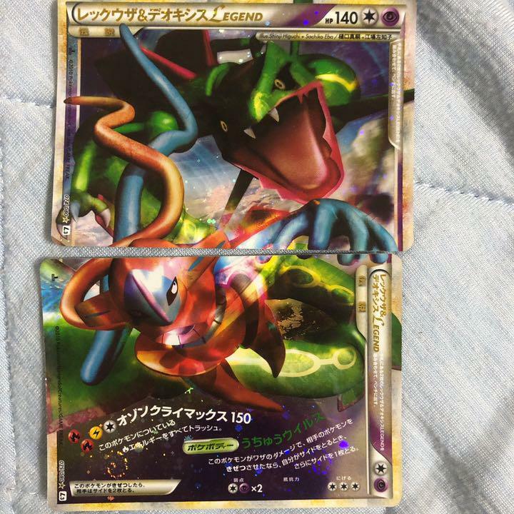 Rayquaza & Deoxys Legend Card Set 1st Edition Pokemon Card Rare | eBay