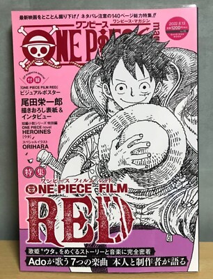ONE PIECE magazine Vol.1-Vol.18 All volumes unused with extras