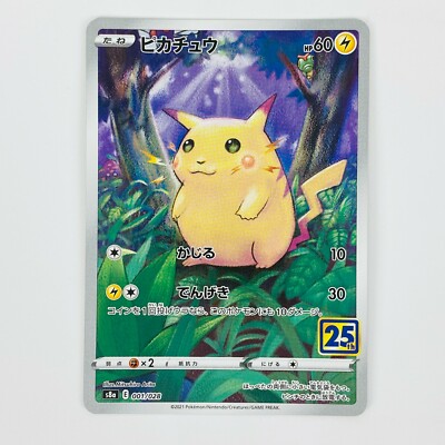 Pikachu 001/028 S8a 25th Anniversary Collection - Pokemon Card