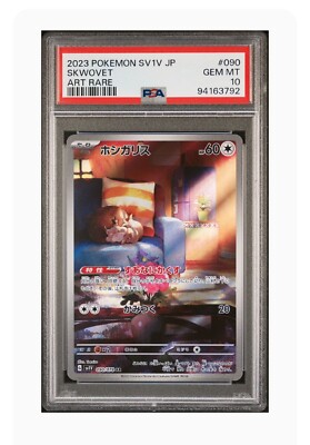 PSA 10 Gem Mint Skwovet Art Rare 2023 Pokémon SV1V Japanese Violet
