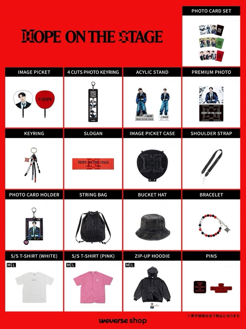 BTS J-HOPE Tour HOPE ON THE STAGE in JAPAN OFFICIAL MERCHANDISE