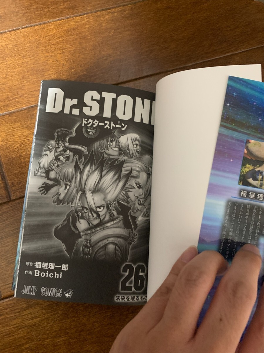 Dr Stone Comic Vol.26 w/ Senku Plastic Card Autographed By