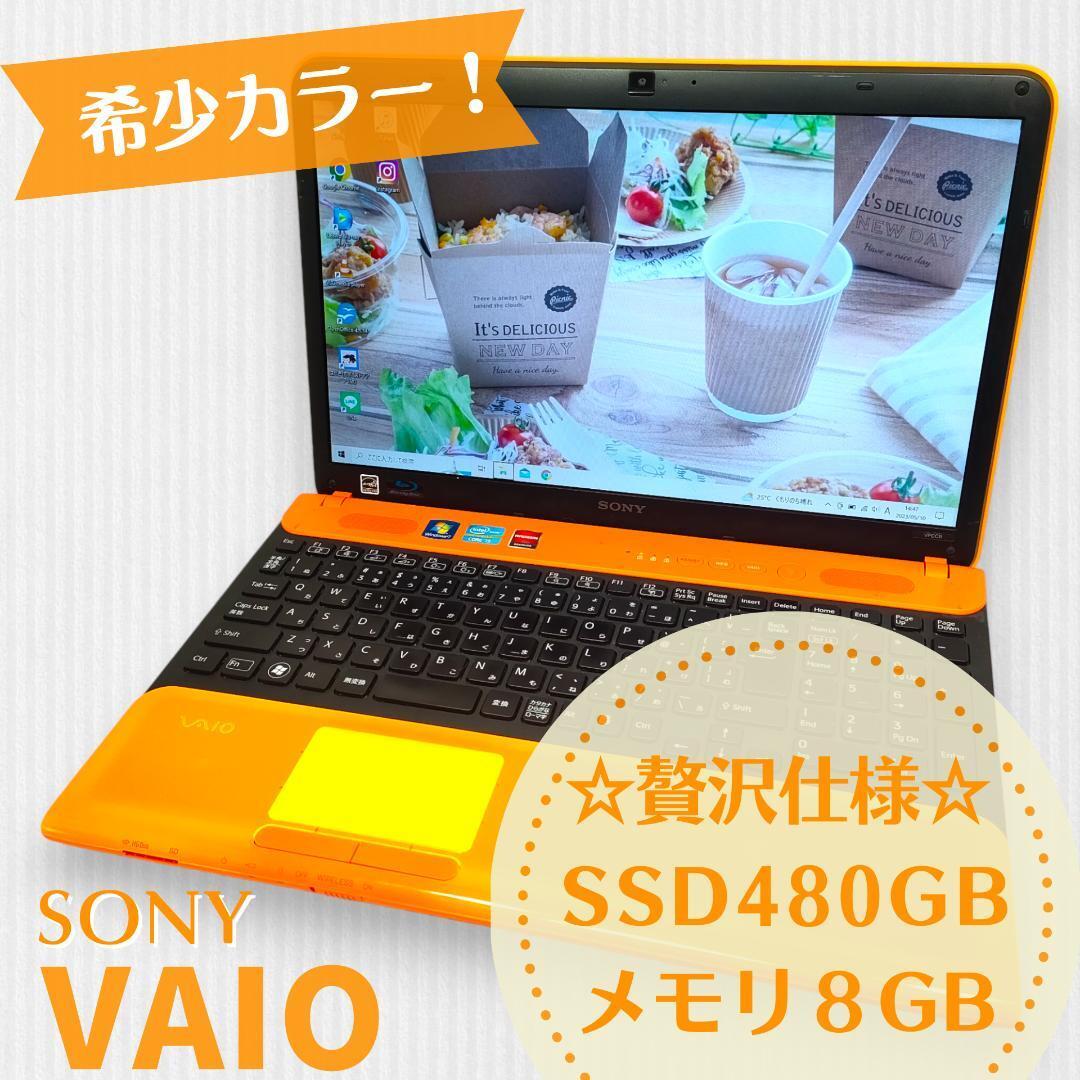 Orange VAIO SSD 480 & 8GB laptop with camera Core i5-2410M Windows