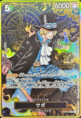 One Piece Sabo OP04-083 SR 2nd Anniversary Set Promo Japanese DHL