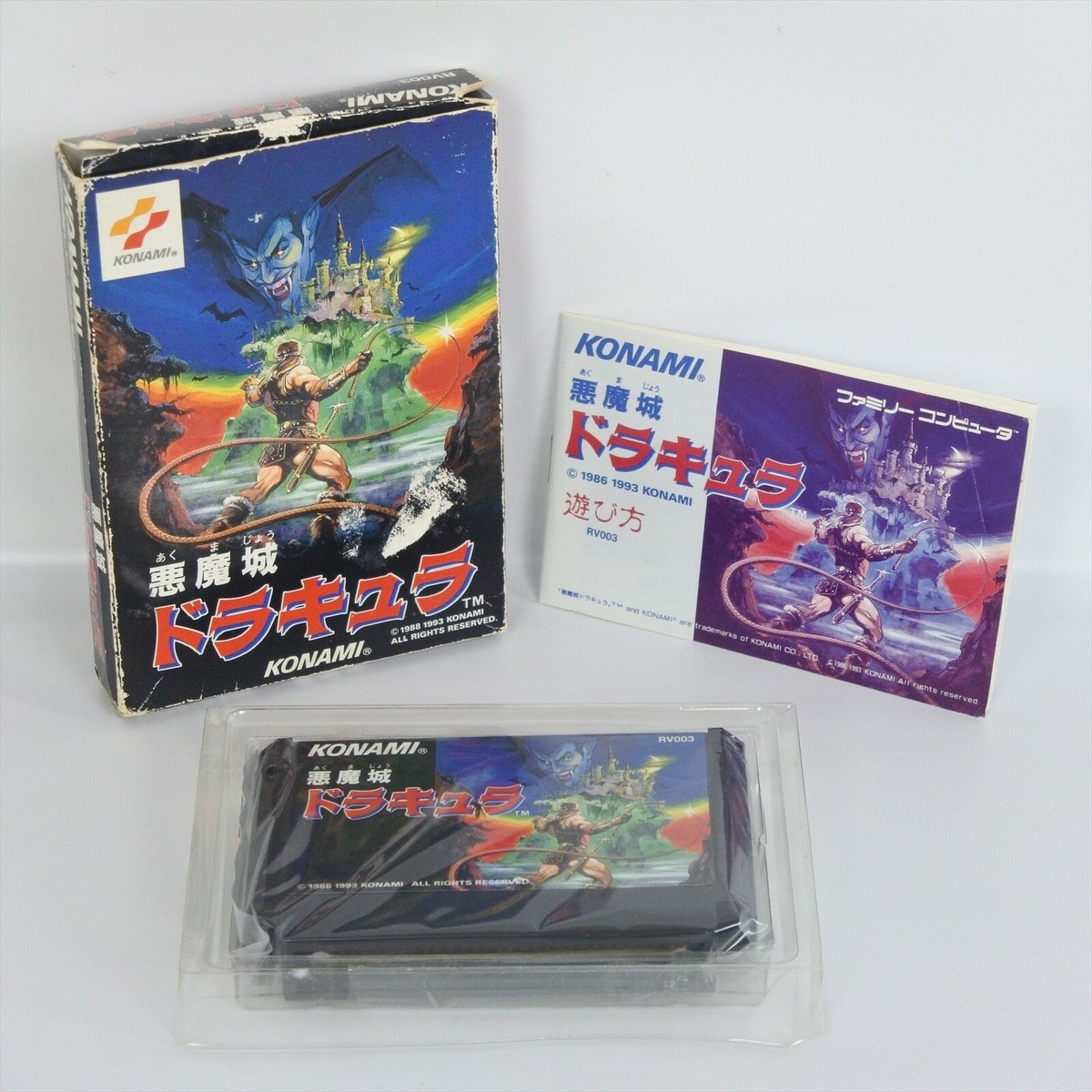 CASTLEVANIA AKUMAJO DRACULA Famicom Nintendo 8321 fc | eBay