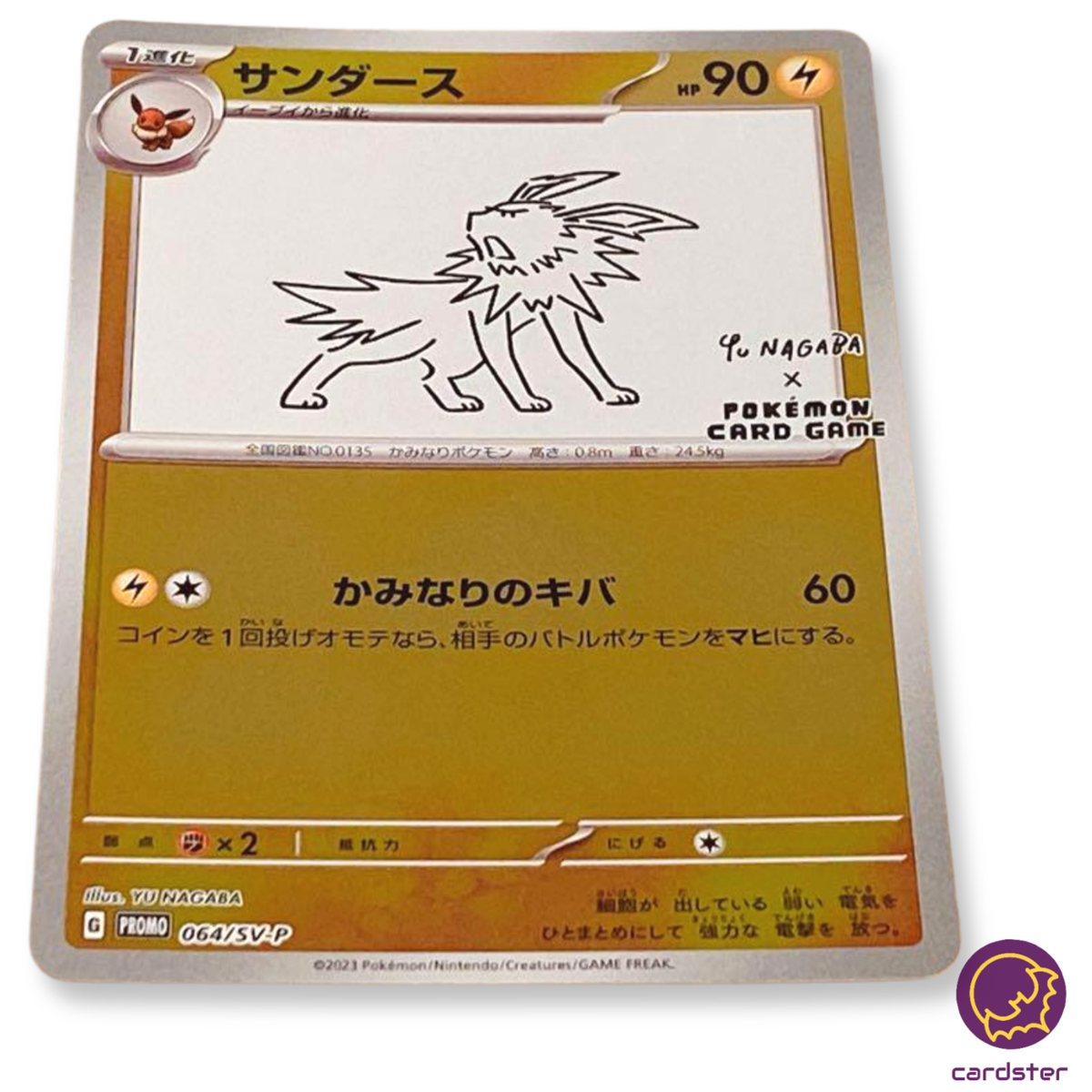 PSA10 サンダース Jolteon Yu Nagaba Promo 064