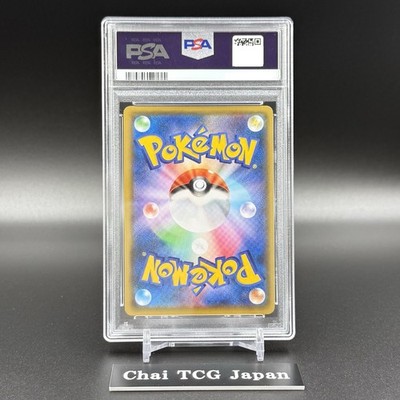 PSA 10 Mew Ex 014/025 25th Anniversary ED Holo Promo 2021 Pokemon