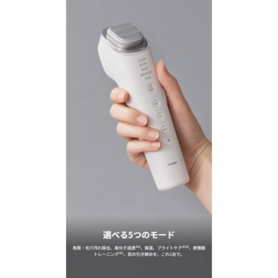 Panasonic Ion Facial Device Boost Multi EX White EH-SS85-W