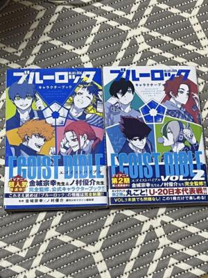 Blue Lock Character Book EGOIST BIBLE VOL.1-2 set illustration