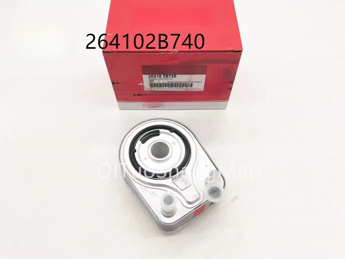 New Engine Oil Cooler for 14-20 KIA Forte Forte5 Optima Soul 1.6L