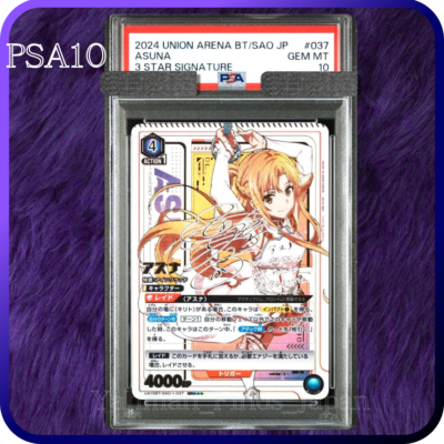 PSA 10 UNION ARENA Asuna Sword Art Online 3 STAR Signed 037