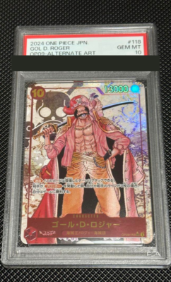 PSA 10 One Piece Gol D. Roger SEC One Piece Card OP09-118 Japanese