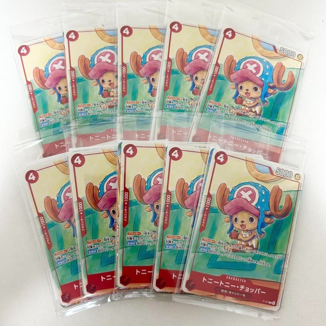 ONE PIECE Card Game promotion card set 2025 McDonalds pack 10set