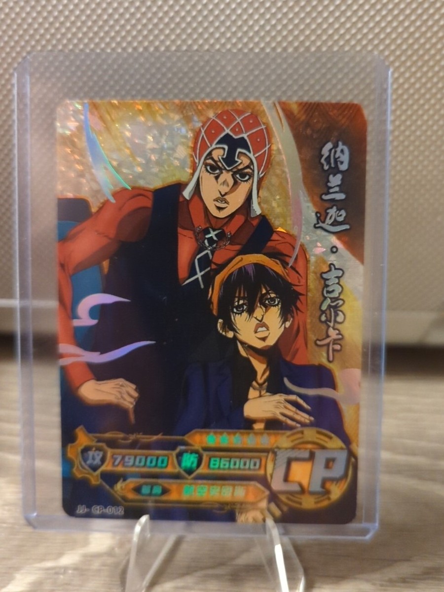 Rare Jojo's Bizarre Adventure TCG CCG JJ-CP-012 CP Mista