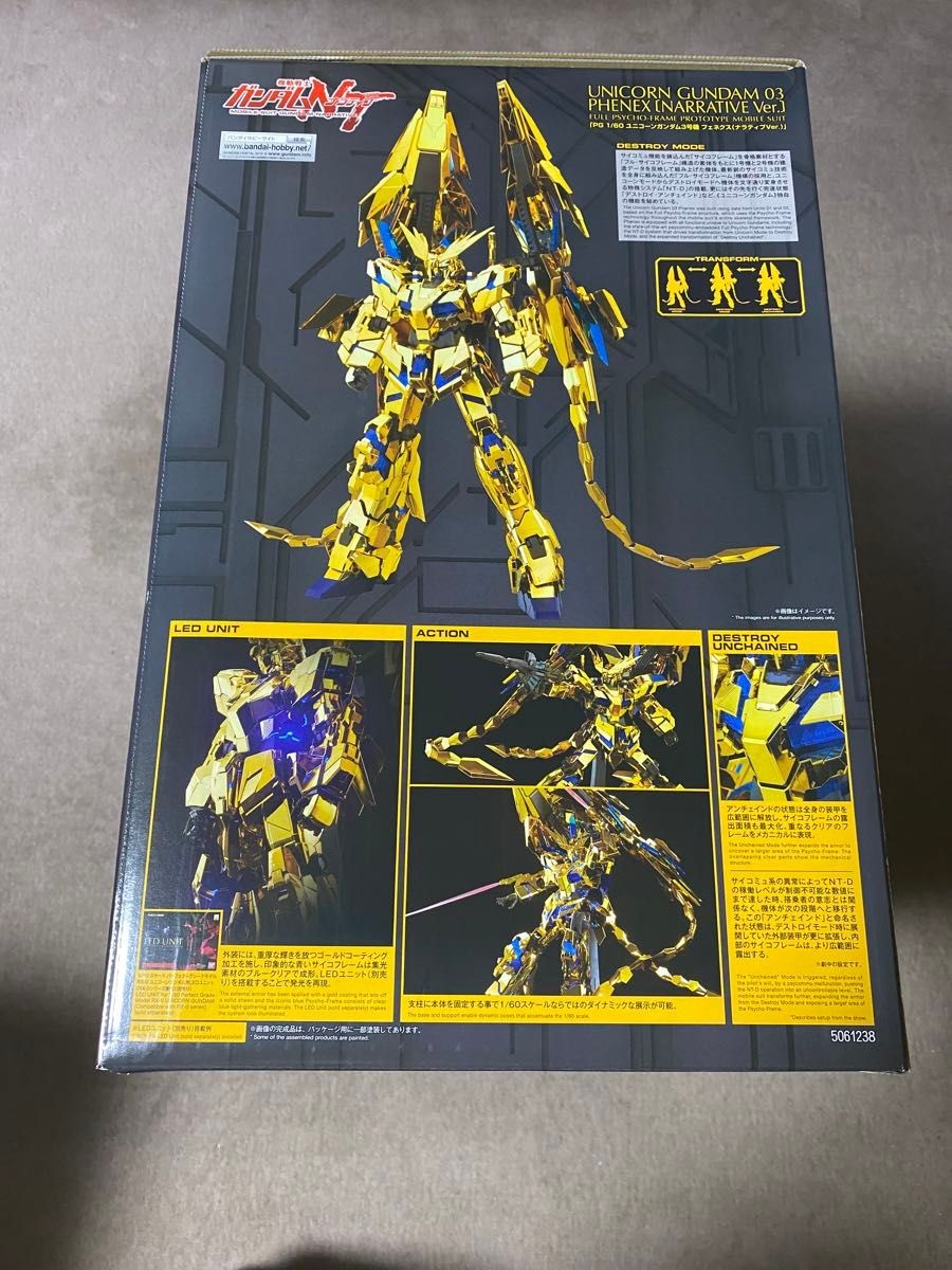 Bandai PG 1/60 RX-0 Unicorn Gundam 03 Phenex Narrative ver