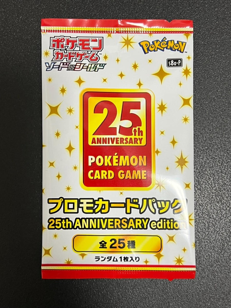 Sealed] 25th Anniversary Collection Promo pack Pokemon s8a-P
