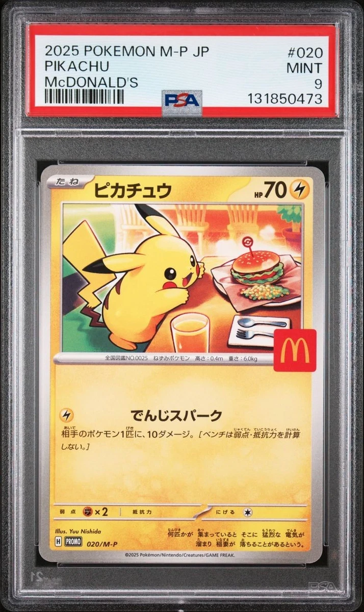 Pokémon Pikachu Individual Trading Card Games Pokémon TCG in