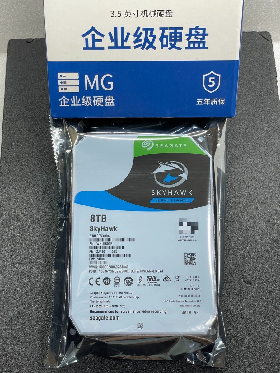 NEW Seagate SkyHawk (3.5-inch, 256MB Cache) 8TB Internal Hard