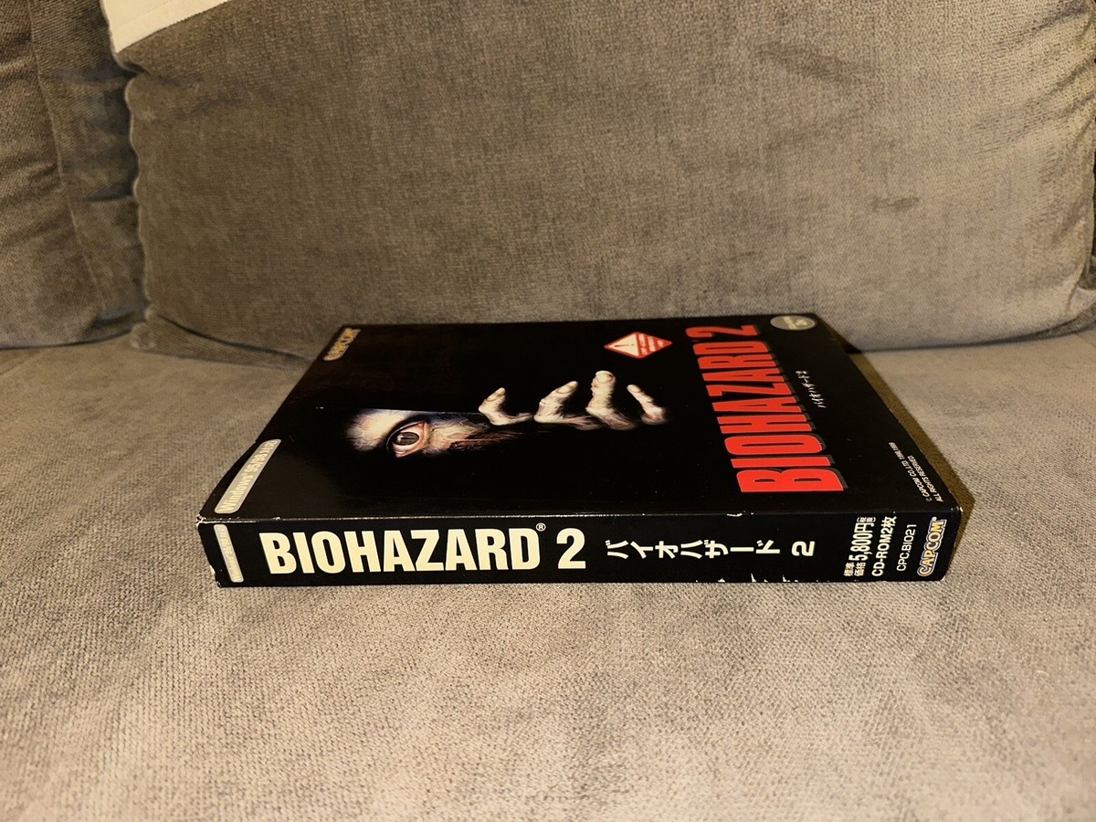 Resident Evil 2 / Biohazard 2 - Japanese Big Box Edition PC RARE