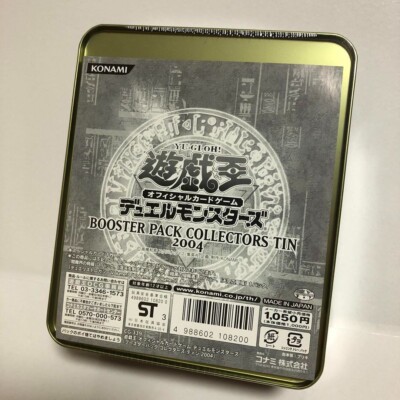 Yugioh BOOSTER PACK COLLECTORS TIN 2004 Chaos Emperor Dragon BPT