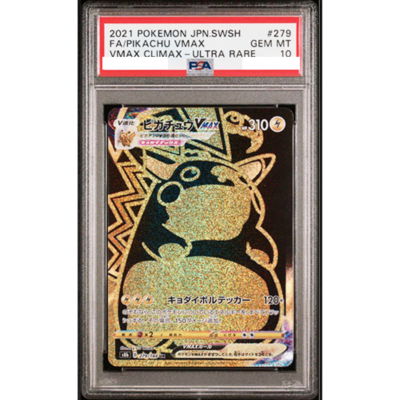 PSA 10 Pikachu VMAX UR 279/184 s8b VMAX Climax 2021 Pokemon Card