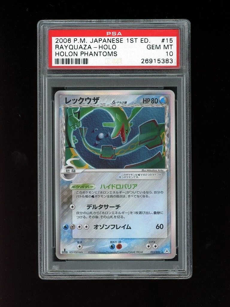 Pokemon PSA 10 GEM MINT 2006 Rayquaza Japanese Holon Phantoms 1st