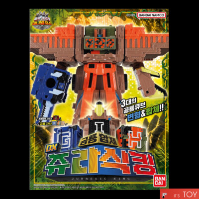 Power Ranger Zyuohger Animal Force DX JURASSIC KING Dino Zyuoh