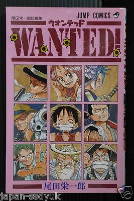JAPAN Eiichiro Oda Manga 