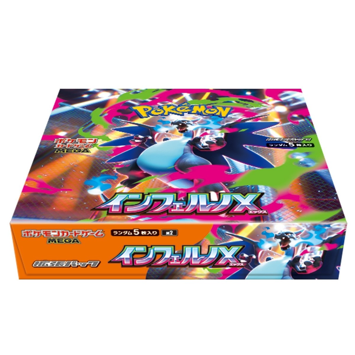 Pokemon Card Inferno X Booster Box M2 Japanese w/shrink | eBay