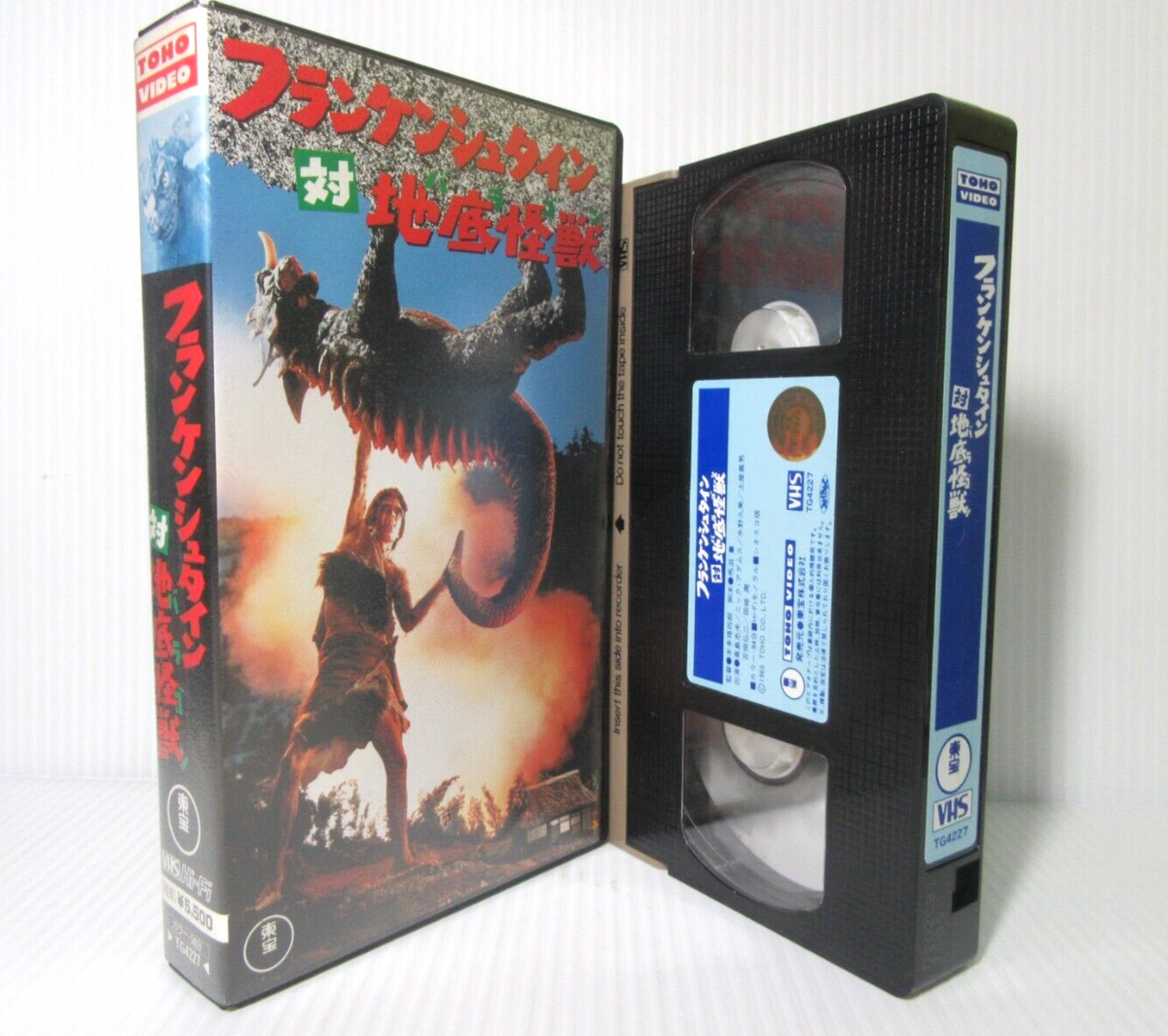 FRANKENSTEIN CONQUERS THE WORLD 1965 - Japanese Original TOHO VHS