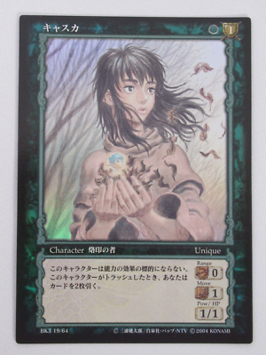 BERSERK Trading card BK3 19/64 Rare Holofoil KONAMI TCG Japan | eBay