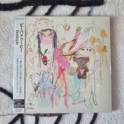 BEABADOOBEE -Beatopia- CD Japan 4988031514597| eBay