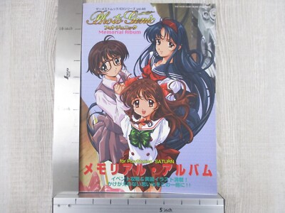 PHOTO GENIC Memorial Album Art Fan Sega Saturn PS1 Book 1998 Japan