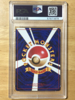 Charmeleon Pokemon 1996 Base Set No Rarity 1st Edition Japanese