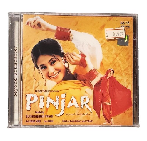 CD Indian Classical Khayal Series Veena Sahasrabuddhe | eBay