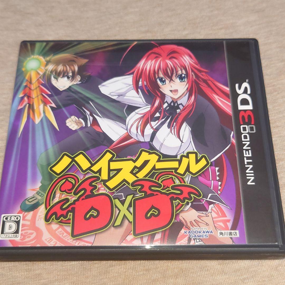 Nintendo 3DS High School DxD Playstation 3 Japan Import Game Anime