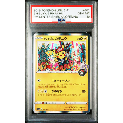 PSA 10 Shibuya's Pikachu 002/S-P Pokemon Center Promo Pokemon Card