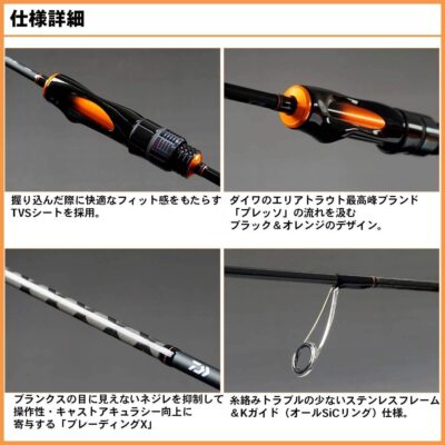 Daiwa IPRIMI 64ML Trout Spinning rod 2 pieces From Stylish anglers