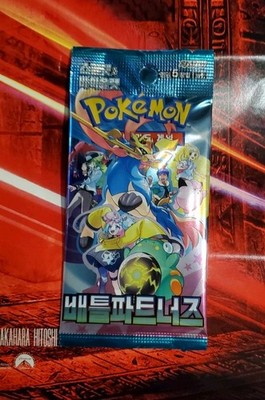 Pokemon Card Battle Partners (Journey Together) SV9 SEALED Korean