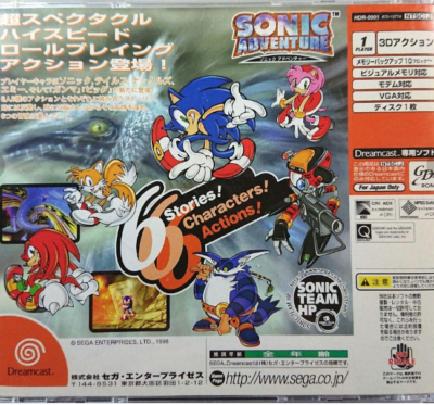 Sonic Adventure Dreamcast Sega Cleaned Tested NTSC-J Japan