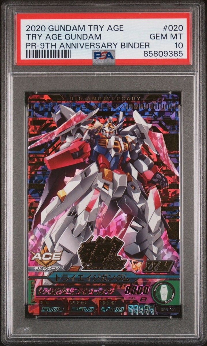 2020 Gundam Try Age 9th Anniversary 20 Card Sequential PSA 10 LOT
