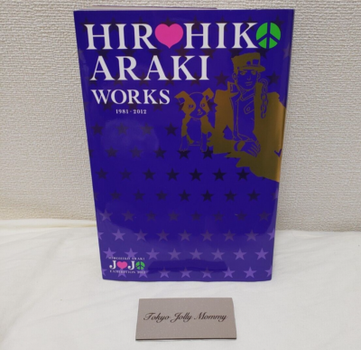 HIROHIKO ARAKI WORKS 1981-2012 JoJo Bizarre Adventure Exhibition
