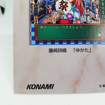 031 SHIORI FUJISAKI Tokimeki Memoriaru Trading Card KONAMI GAME