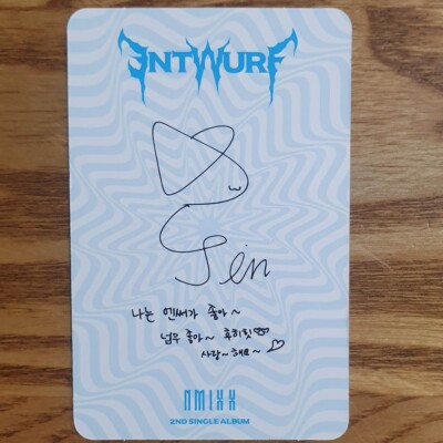 Kyujin Official Photocard Nmixx 2nd Single Album Entwurf Limited