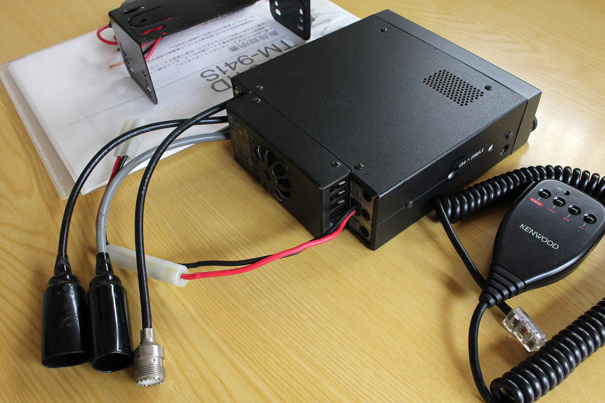 KENWOOD TM-941 145/430/1200MHz 3 Band Mobile FM Transceiver