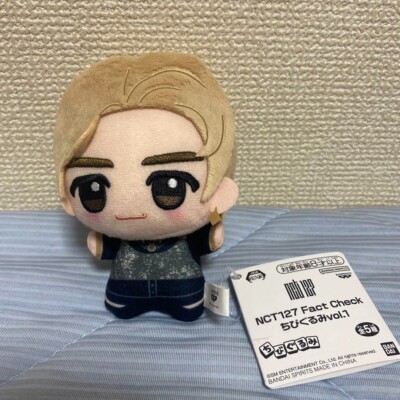 NCT chibigurumi Plush toy TaeYeon | eBay