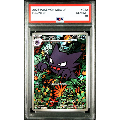 PSA 10 Haunter 022/021 Starter Set Mega Gengar ex Pokemon Card
