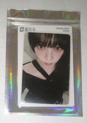 Aespa Whiplash QQ Music Starlight Lucky Draw Official Photocard | eBay
