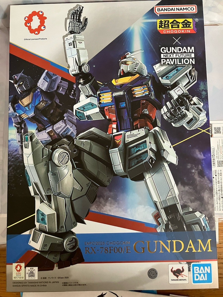 EXPO 2025 Chogokin RX-78F00/E Gundam May 2025 Limited Edition New